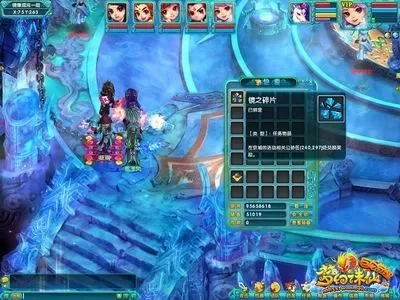 梦幻诛仙邪神副本攻略与高级装备获取指南