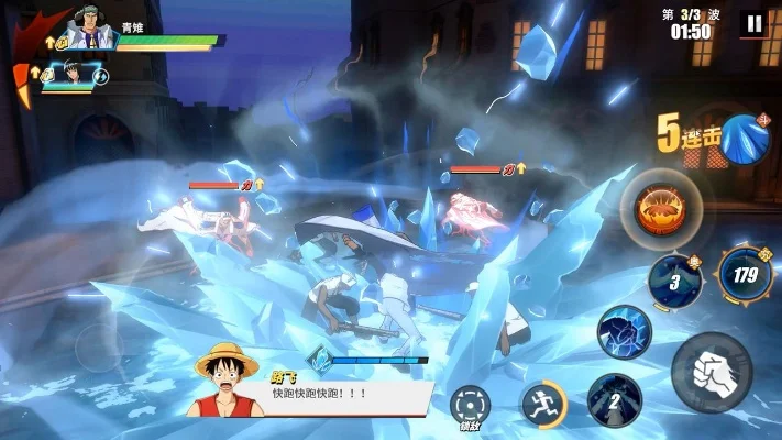 海贼王热血航线海贼乱斗攻略详解