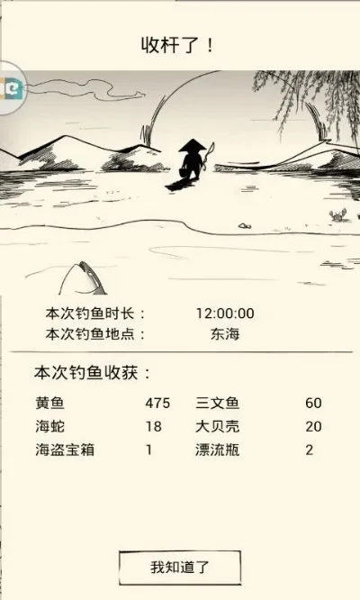 暴走英雄坛钓鱼攻略：地点选择、步骤详解及奖励介绍