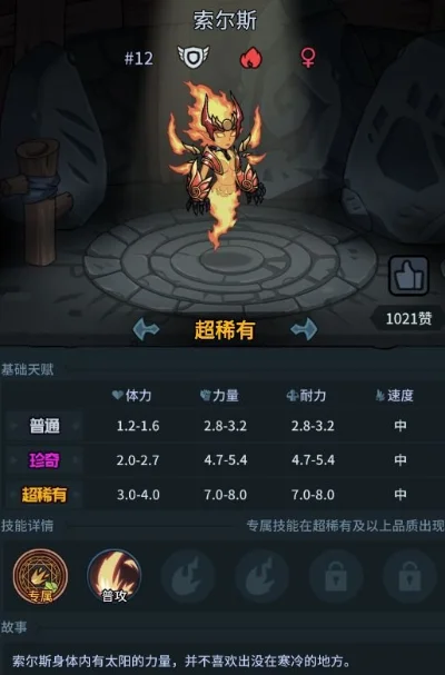 提灯与地下城最强宠物选择推荐_提灯与地下城宠物选择