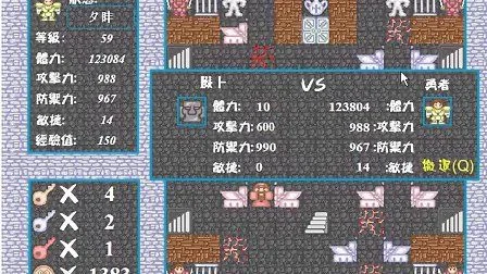 新新魔塔职业解析：贤者之证领衔，职业优势与技能详解