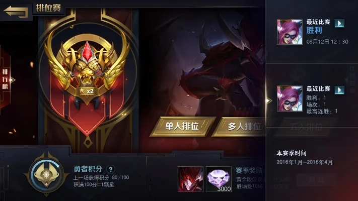 王者荣耀排位怎么上分_王者排位怎么上分快