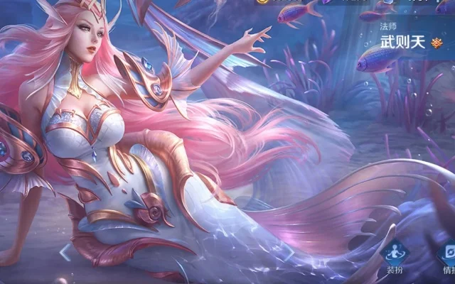 王者荣耀武则天星元皮肤幻海之心评价及稀有皮肤排行解析