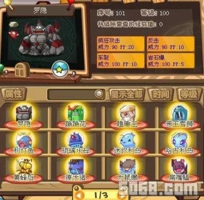 洛克王国VIP弹弹机攻略：位置、玩法与稀有宠物一览