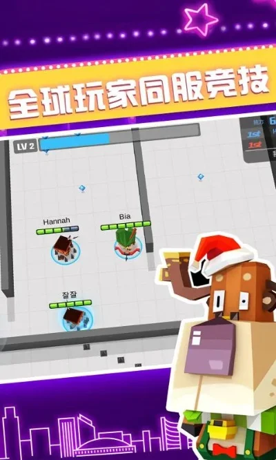 联机游戏有哪些好玩的手游_好玩的手机联机游戏