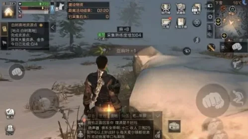明日之后手游好玩吗，明日之后手游怎么玩
