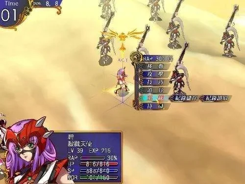 风色幻想5攻略大全：操作设置、角色培养与支线任务解析
