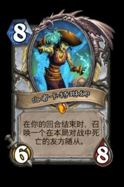 炉石传说任务卡合成疑问解答汇总
