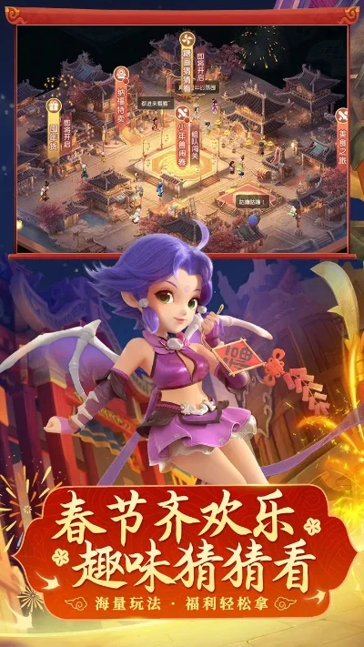 梦幻西游单机版5，梦幻手游各渠道服下载