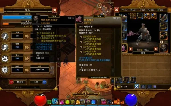 火炬之光2职业输出解析：异域行者（漂流者）最强攻略