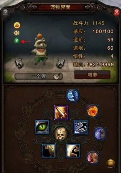 斗战神宝宝开洞全攻略：技巧详解与步骤指导