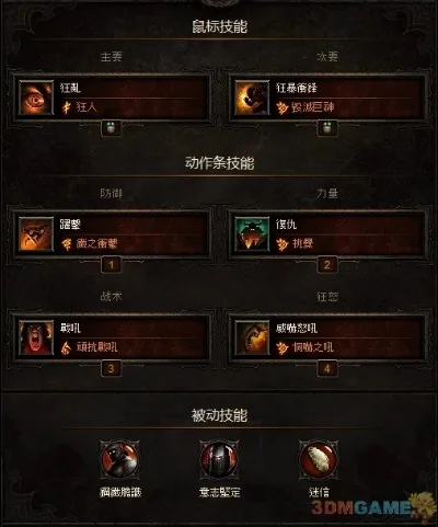 暗黑破坏神3铁匠快速升级攻略与注意事项