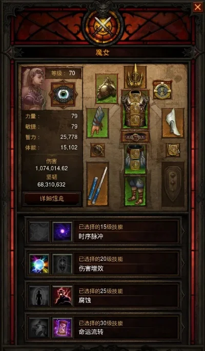 暗黑3猎魔人冲层流派，暗黑3法师150层最轻松的流派