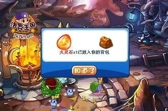 洛克王国火灵石获取攻略与重要性解析