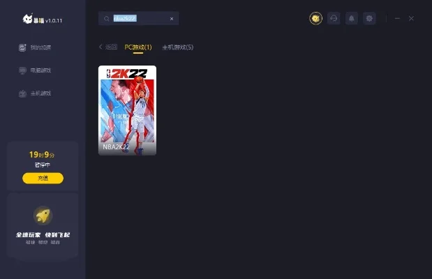 NBA 2K22延迟解决攻略：网络加速+游戏设置优化