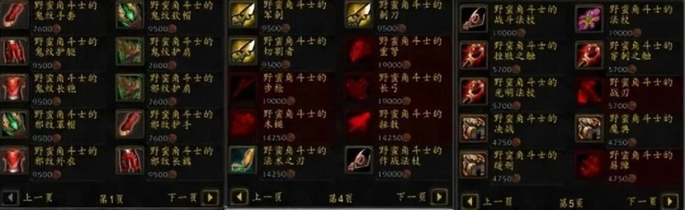 58级大升级！新技能、装备、PVP优化，怀旧服活动来袭