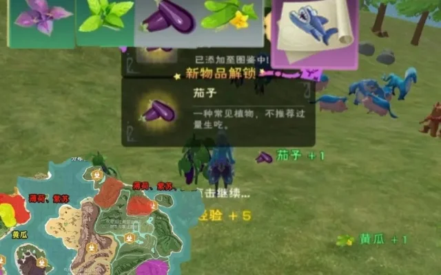 《创造与魔法》种植药材全攻略：家园种植、种子获取及照料方法