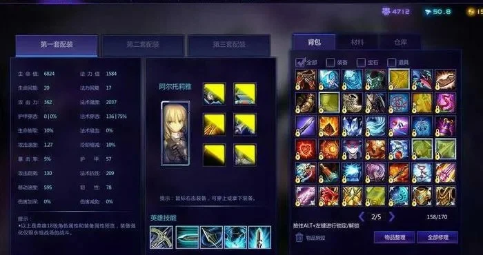 《300英雄》快速改名攻略：购买改名卡，轻松修改昵称