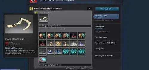 Dota2至宝交易规则详解：交易限制、市场购买及注意事项