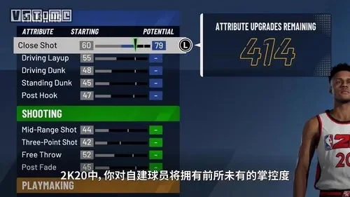 NBA 2K22生涯模式攻略：提升技巧，战术选择，享受游戏