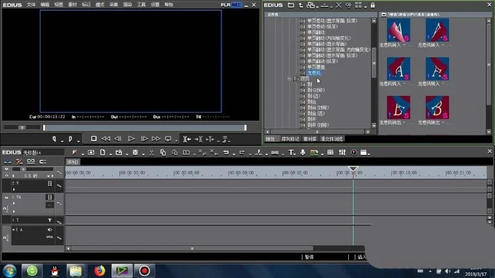 Edius教程：制作城市天际线龙卷风转场效果