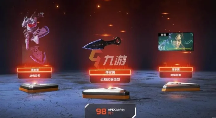 Apex手游刀使用攻略：快速获取及使用技巧