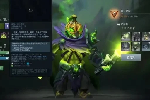 Dota2新号排位速成攻略：掌握英雄选择与游戏策略