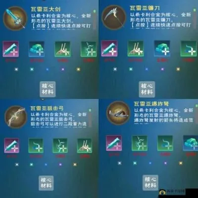 《创造与魔法》弓法技巧解析：快速射箭、视角控制与实战应用
