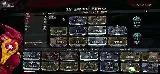 星际战甲秘典攻略：快速操作指南与提升游戏体验