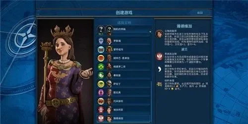 文明6攻略：五大关键提升游戏体验