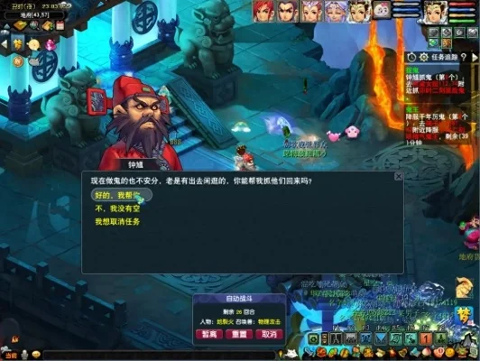 梦幻西游捉鬼攻略：坐标误差与解决方法大揭秘