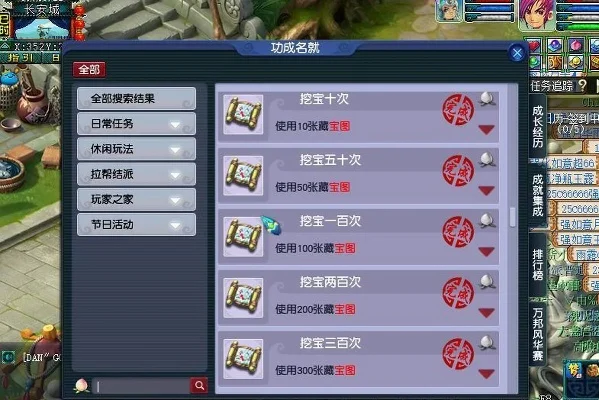 梦幻西游快速上塔六攻略：月光宝盒传送、请人带飞、自用宝盒、带法宝宝、拜师学艺及混经验法
