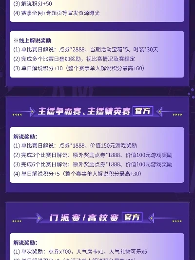 抖音直播狼人杀全攻略：规则学习、设备准备、互动直播及后期剪辑技巧