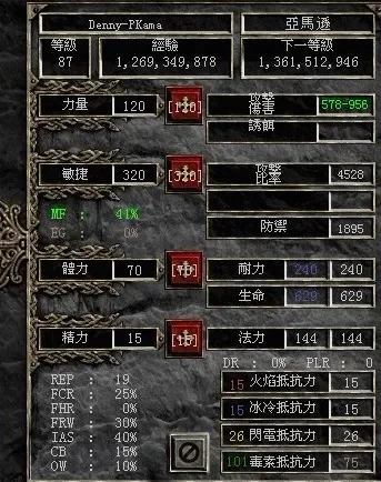 暗黑破坏神2血量显示方法汇总：套装、插件、快捷键及角色状态一览