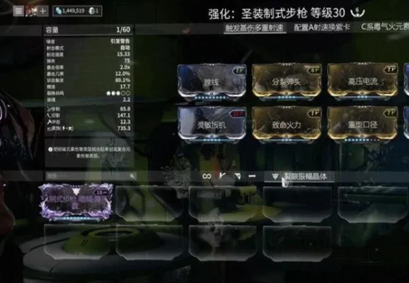 星际战甲紫卡获取攻略：任务、活动、交易全解析