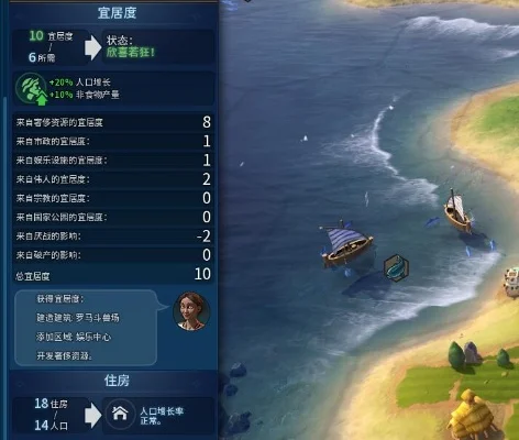 文明6航海术攻略：单位下海与海洋探险技巧