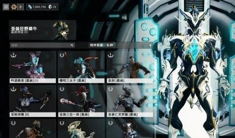 星际战甲蛟龙P获取攻略：中继站任务详解