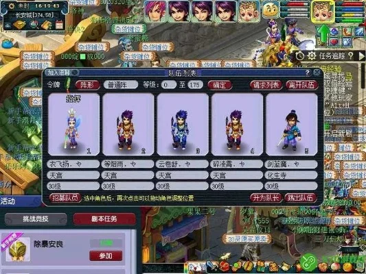 梦幻西游新区攻略：高效抢位技巧解析