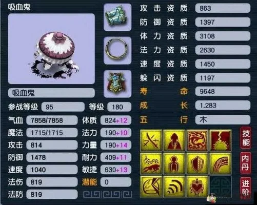 梦幻西游勾魂技能详解：定位与各角色使用技巧