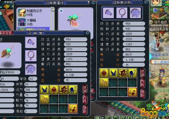 梦幻西游须弥宠攻略：高效合宠技巧与打书策略
