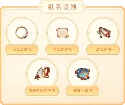攻略：如何轻松获得第二只赤亦（活动、道具、抽取）
