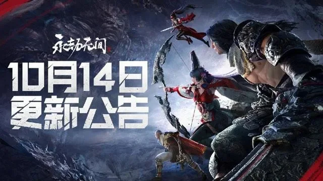 永劫无间手游攻略：新手必看生存技巧与战斗策略