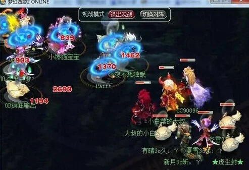 梦幻西游秒队攻略：高效输出，快速通关，全龙宫法宝宝阵容解析