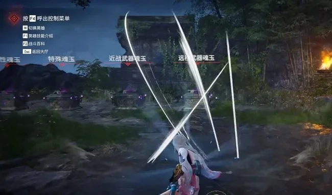 永劫无间太刀百裂斩攻略：基础操作与进阶技巧