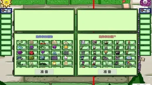 植物大战僵尸BT版攻略：阳光管理、植物布局、任务成就、探索发现、多人游戏挑战