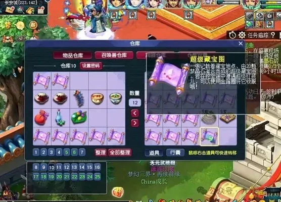 梦幻西游凤巢奖励攻略：85级任务解锁神秘宝藏