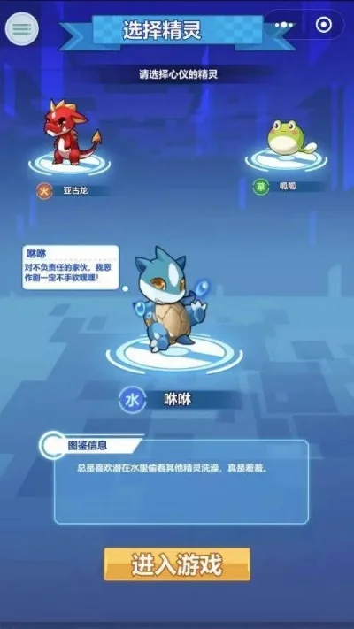 激活英雄战气：解锁5小精灵小游戏，收集战气进化小空