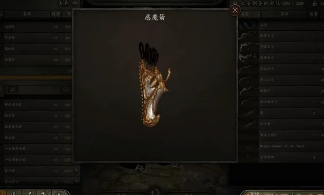 猛虎武器强化MOD：战斗装填获取及使用攻略