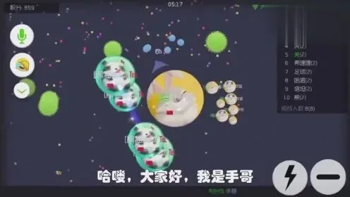 球球大作战逆风翻盘攻略：团队协作与战术技巧全解析