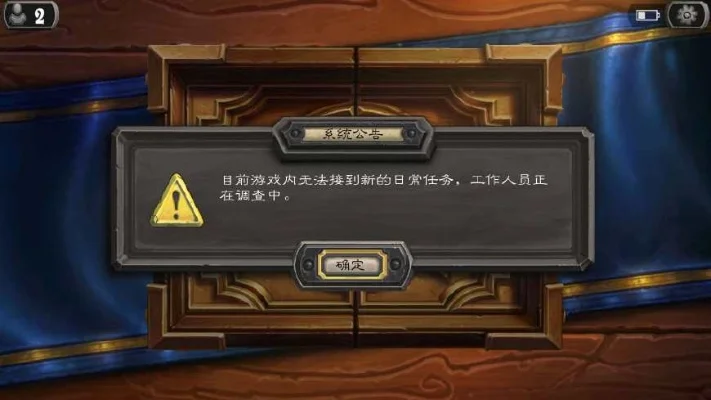炉石传说快速解决时间不足问题攻略
